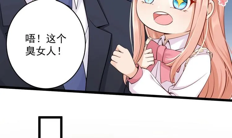 第5话 我够资格吗？ 第16页