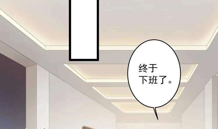 第5话 我够资格吗？ 第18页