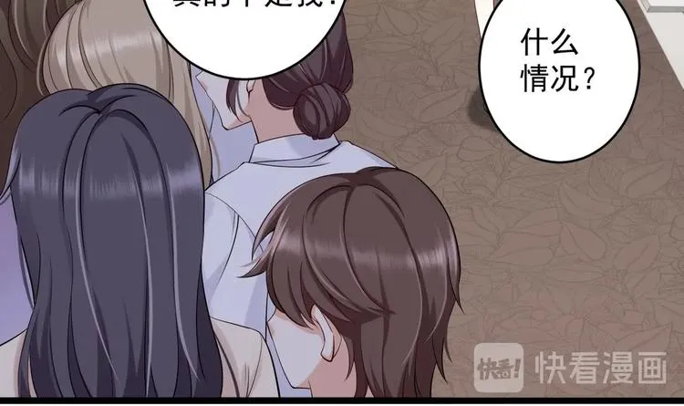 第5话 我够资格吗？ 第20页