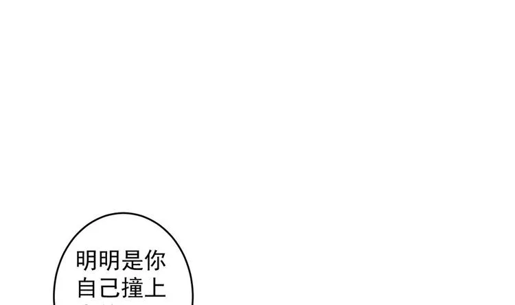 第5话 我够资格吗？ 第21页