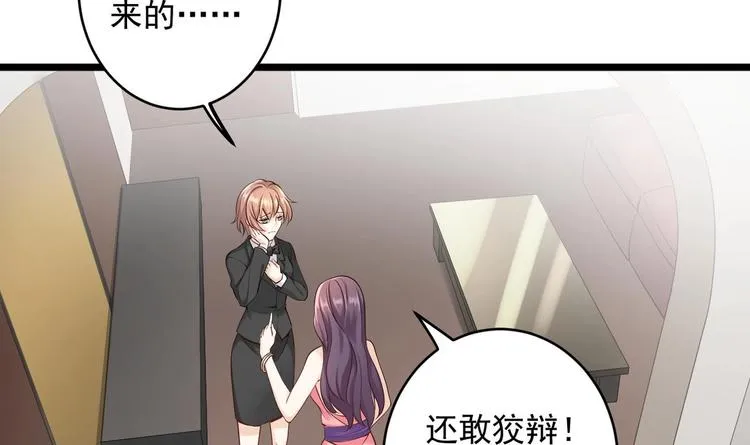 第5话 我够资格吗？ 第22页