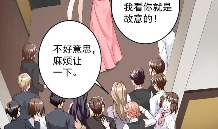 第5话 我够资格吗？ 第23页