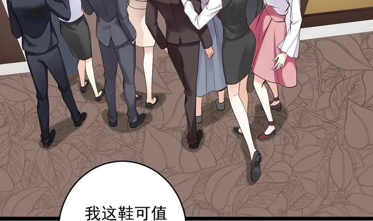 第5话 我够资格吗？ 第24页