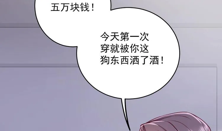 第5话 我够资格吗？ 第25页