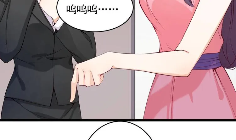 第5话 我够资格吗？ 第27页