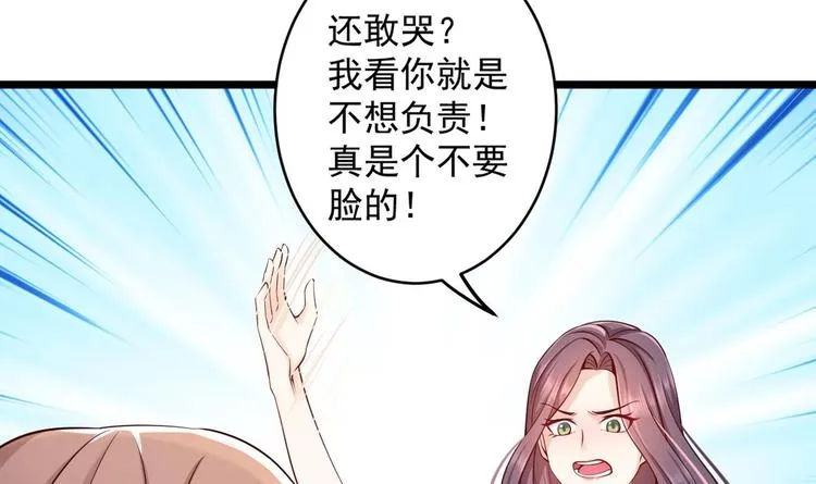 第5话 我够资格吗？ 第28页