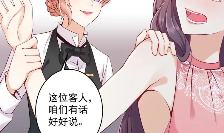 第5话 我够资格吗？ 第31页