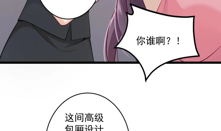 第5话 我够资格吗？ 第32页