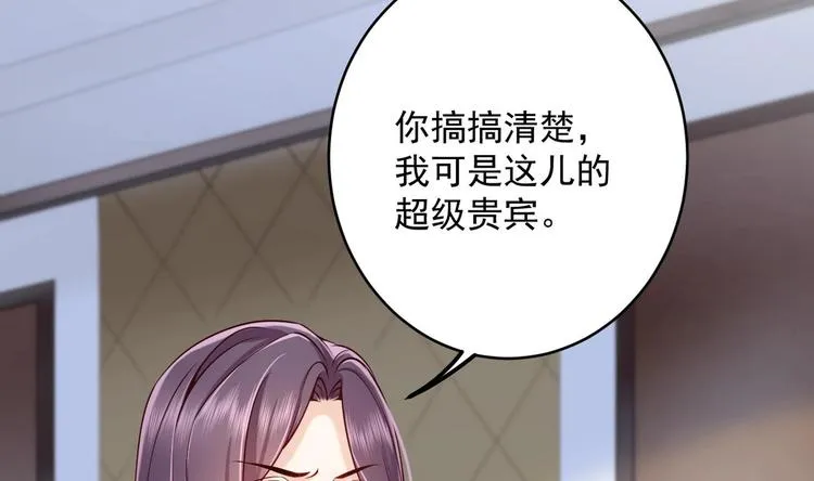 第5话 我够资格吗？ 第41页