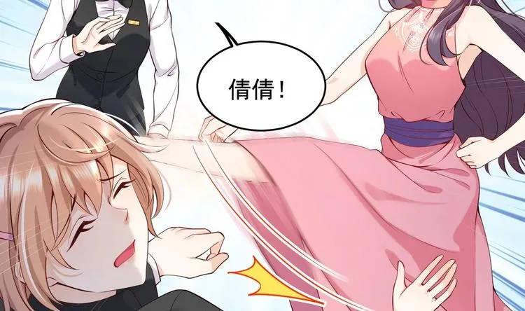 第5话 我够资格吗？ 第53页