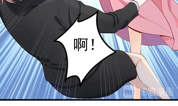 第5话 我够资格吗？ 第54页