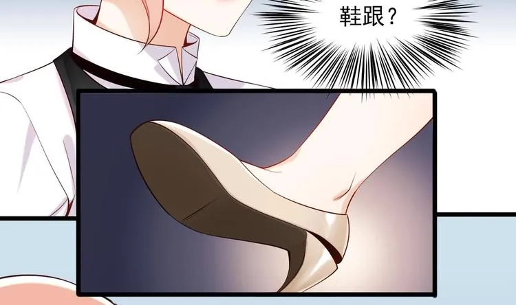 第5话 我够资格吗？ 第56页
