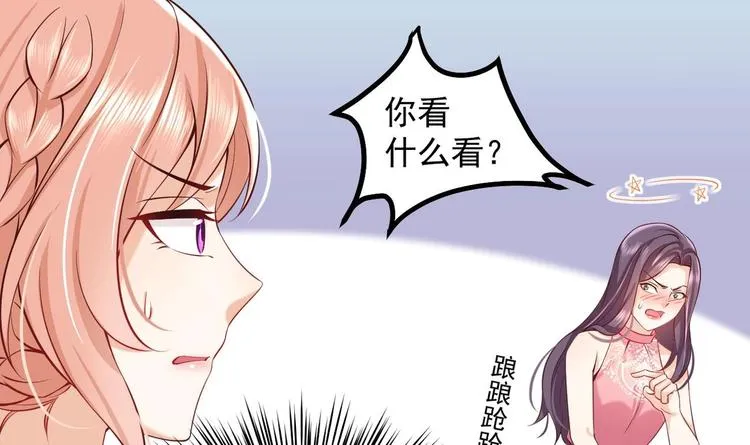 第5话 我够资格吗？ 第57页