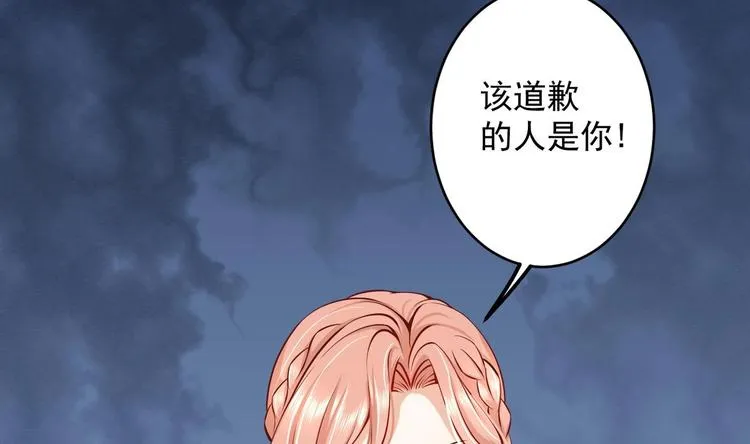 第5话 我够资格吗？ 第59页
