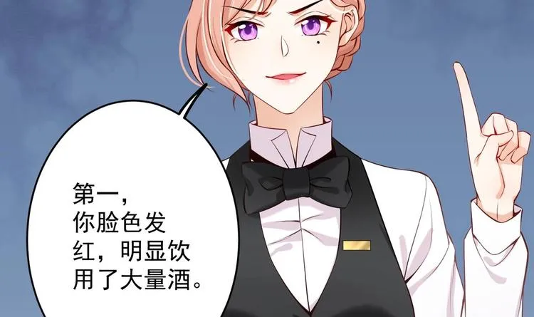 第5话 我够资格吗？ 第60页