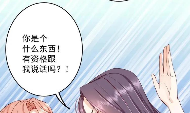第5话 我够资格吗？ 第63页