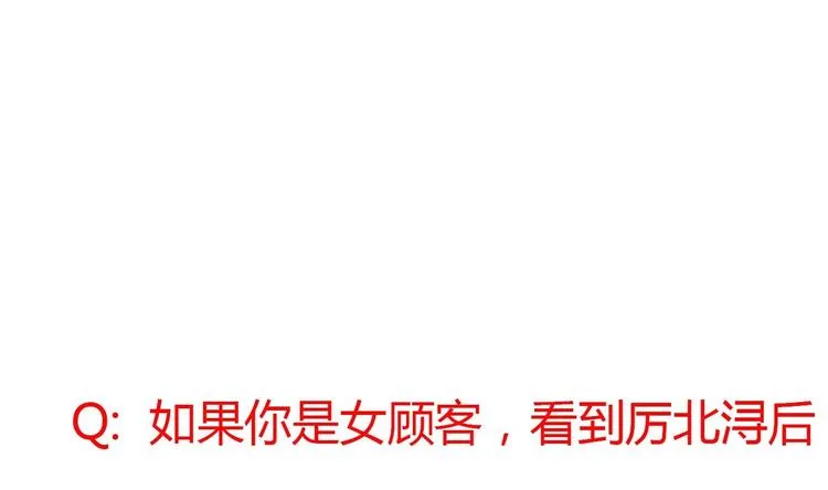 第5话 我够资格吗？ 第71页