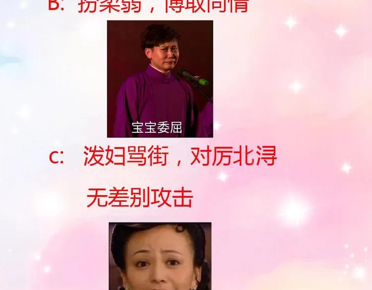 第5话 我够资格吗？ 第73页