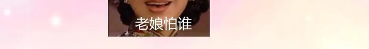 第5话 我够资格吗？ 第74页