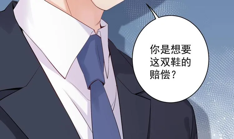 第6话 心动的感觉？ 第13页