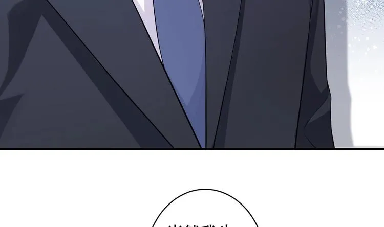 第6话 心动的感觉？ 第14页