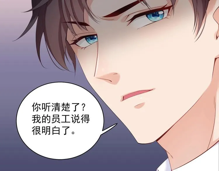 第6话 心动的感觉？ 第21页