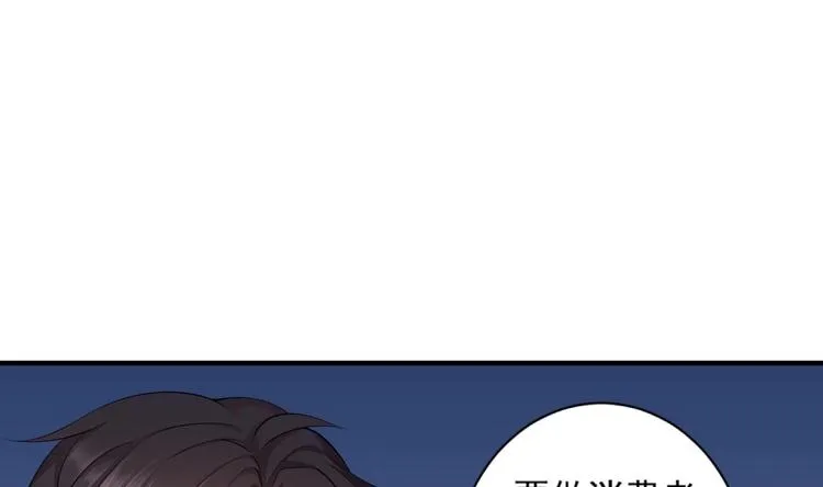 第6话 心动的感觉？ 第25页
