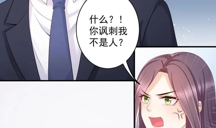 第6话 心动的感觉？ 第27页