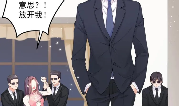 第6话 心动的感觉？ 第36页