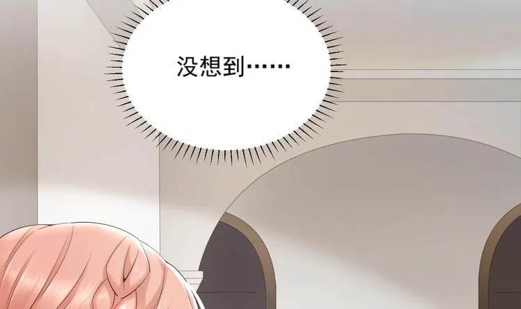 第6话 心动的感觉？ 第39页
