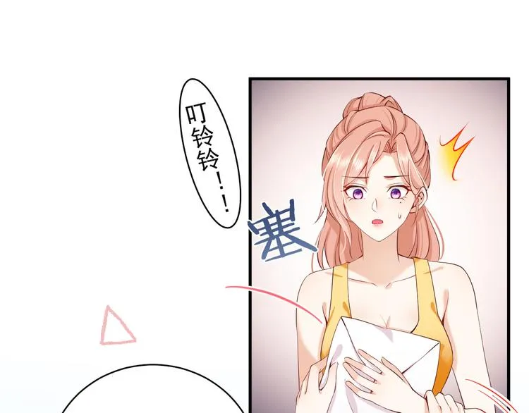 第6话 心动的感觉？ 第53页