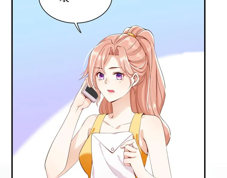 第6话 心动的感觉？ 第57页