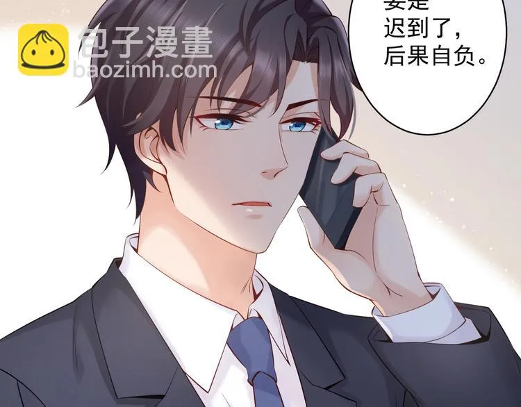 第6话 心动的感觉？ 第63页