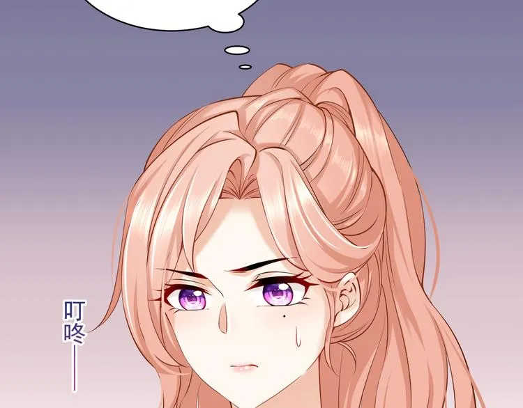 第6话 心动的感觉？ 第65页