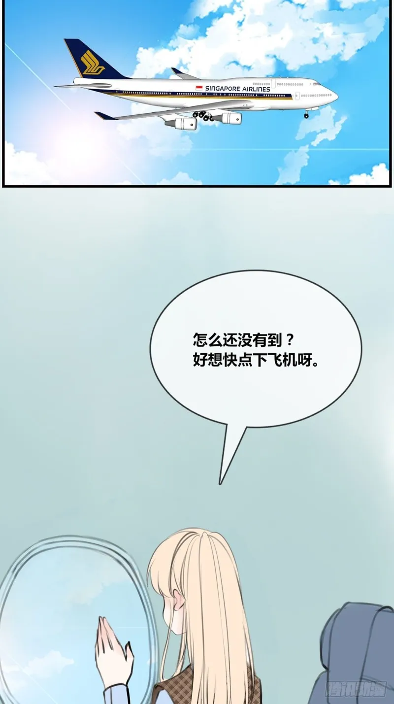 大结局 第2页