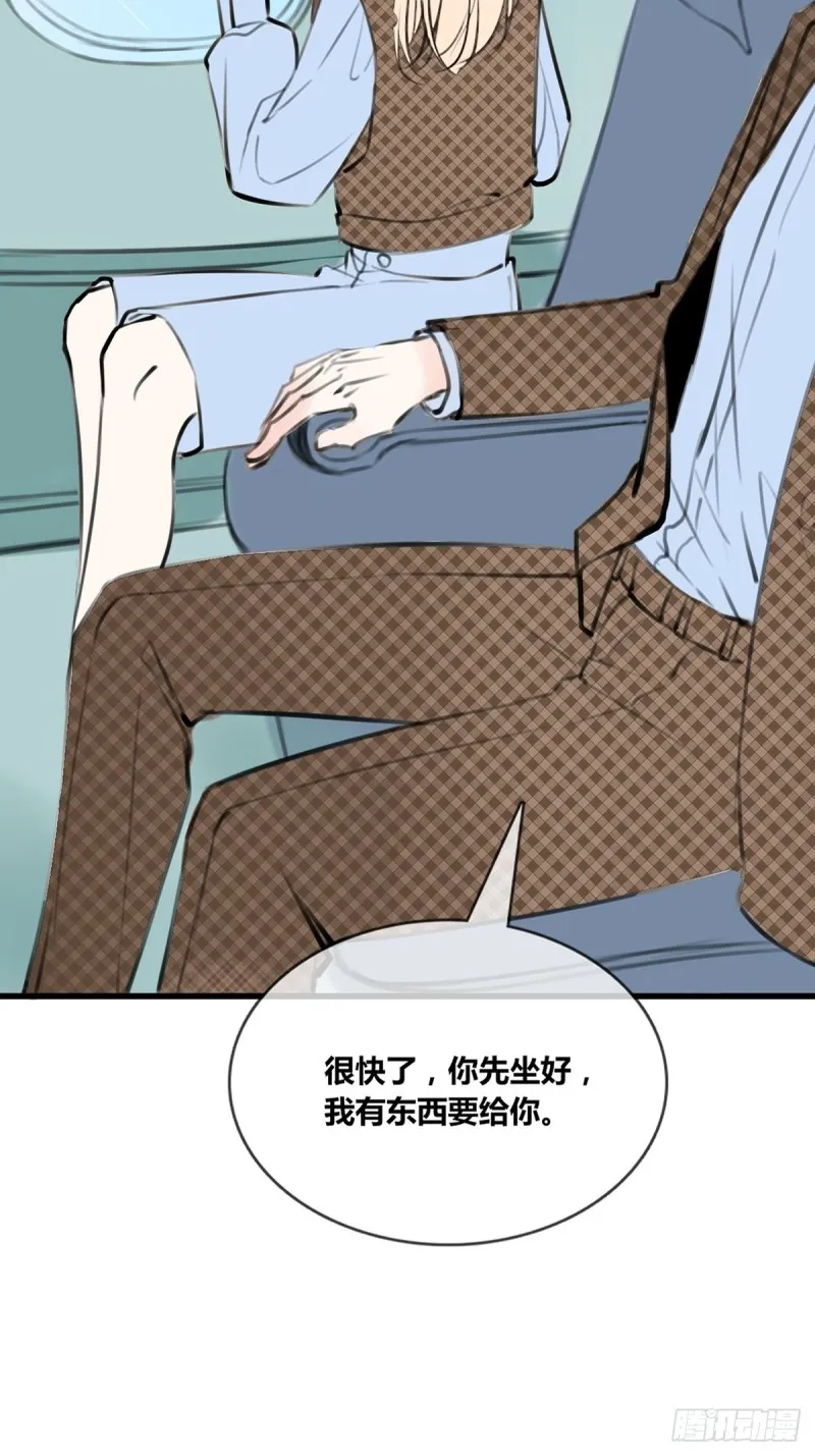 大结局 第3页