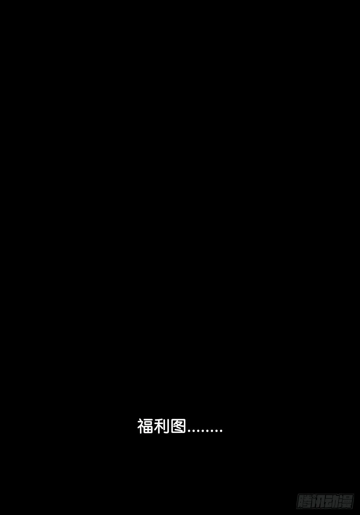 福利图 第1页