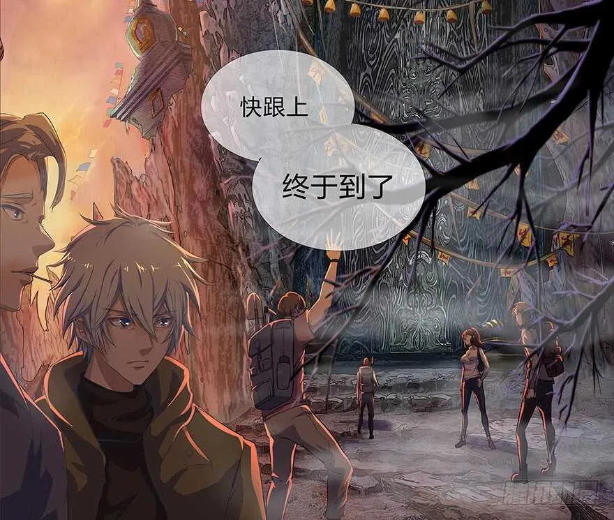 我比他更在乎你 第2页