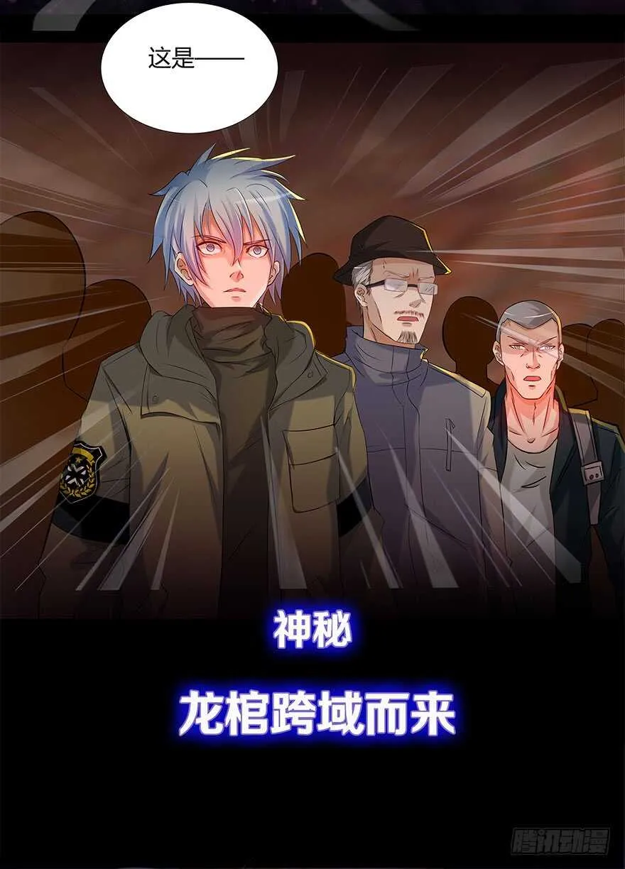我比他更在乎你 第5页