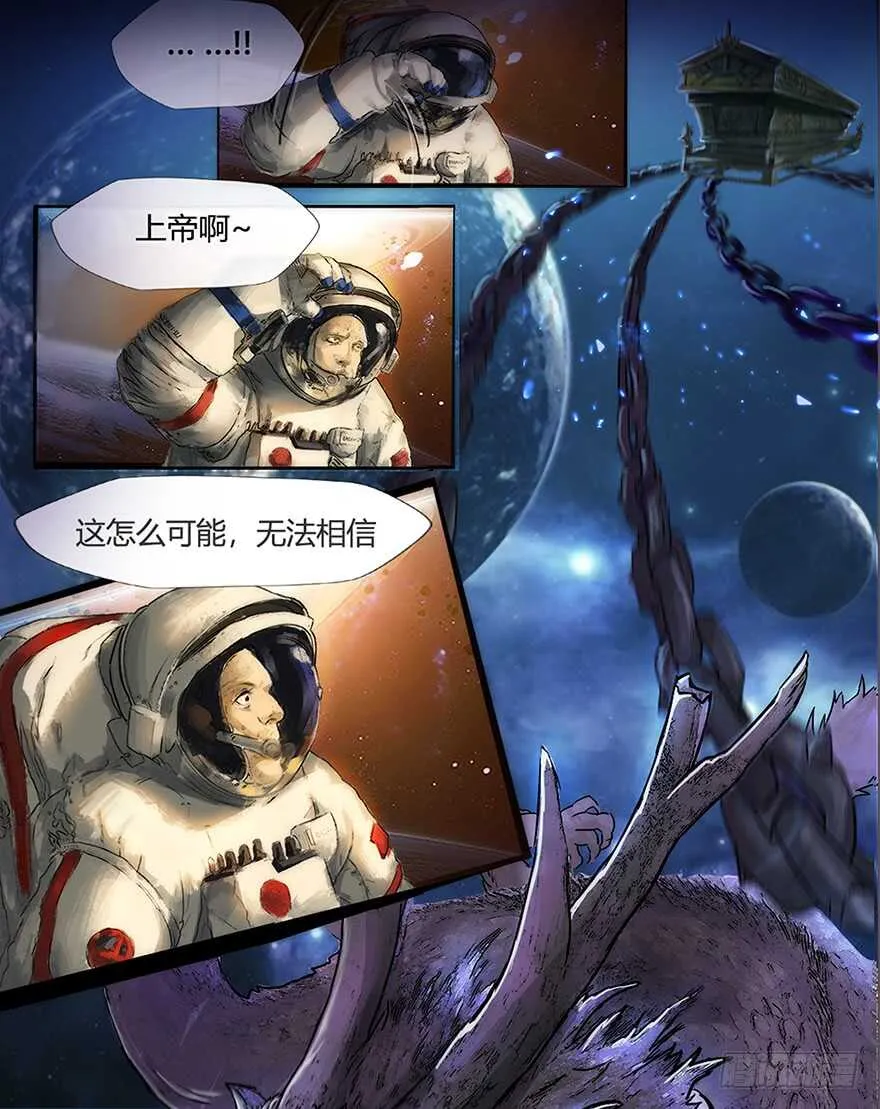 我比他更在乎你 第6页