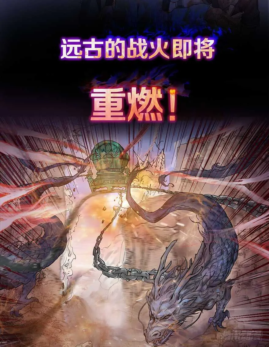 我比他更在乎你 第13页