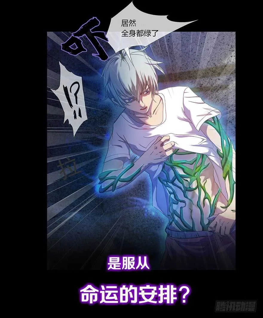我比他更在乎你 第16页