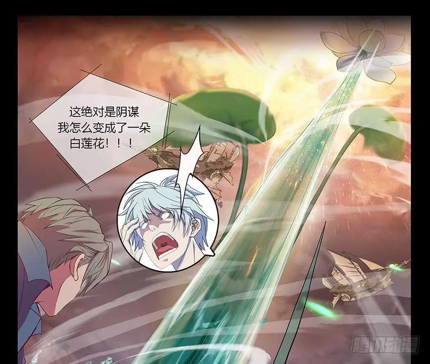 我比他更在乎你 第17页