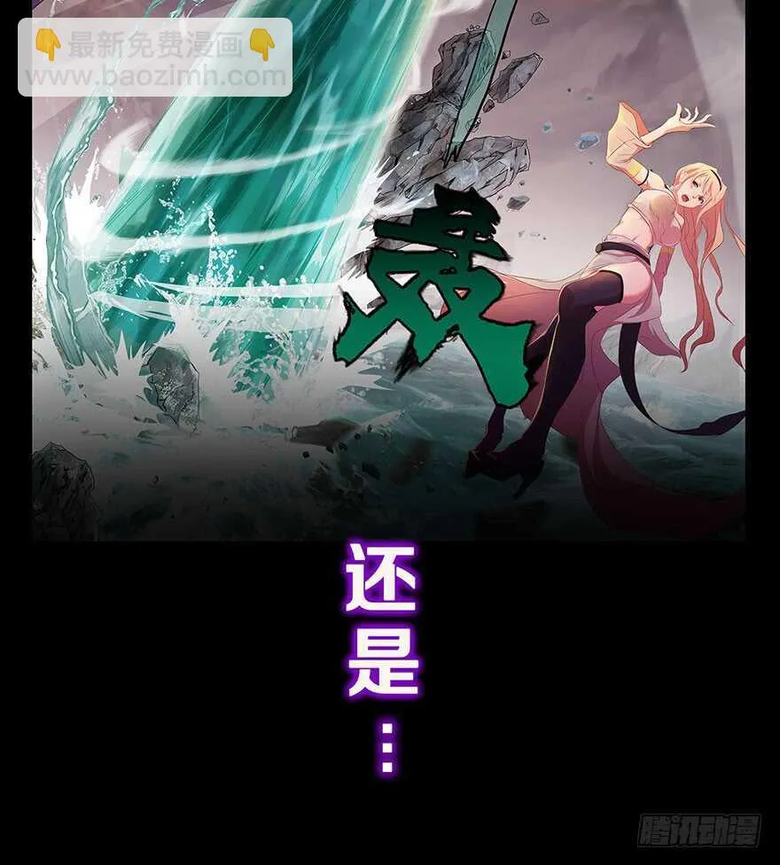 我比他更在乎你 第18页