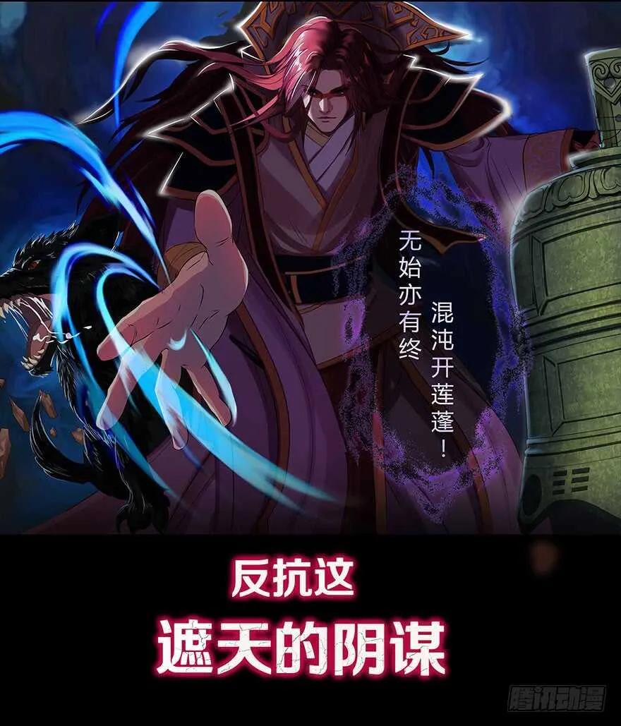 我比他更在乎你 第19页
