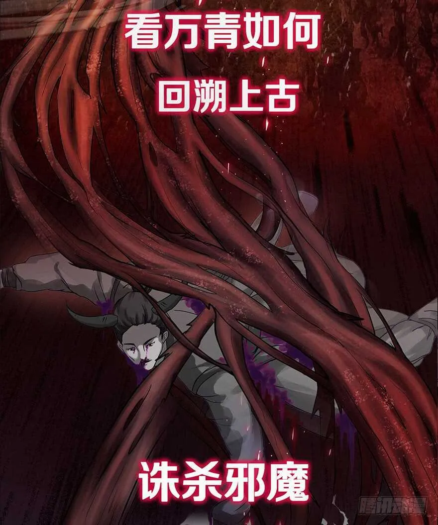 我比他更在乎你 第23页