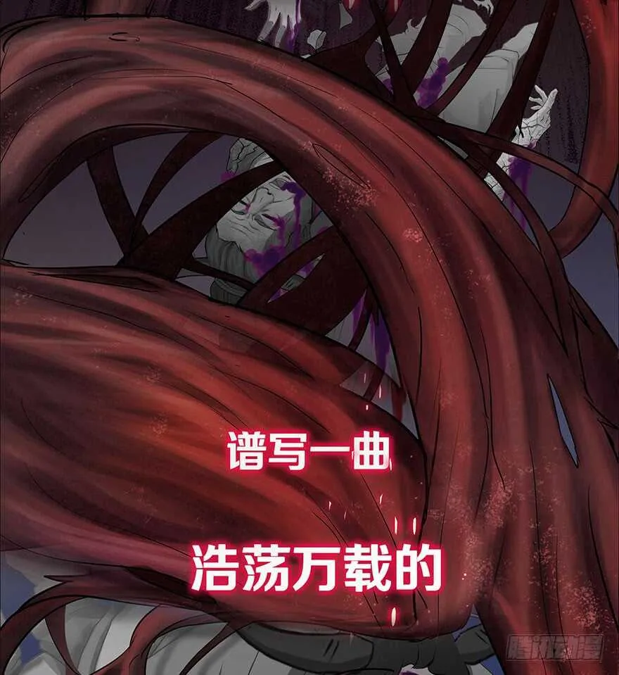 我比他更在乎你 第24页