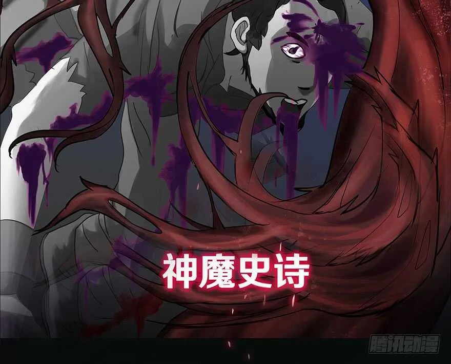 我比他更在乎你 第25页