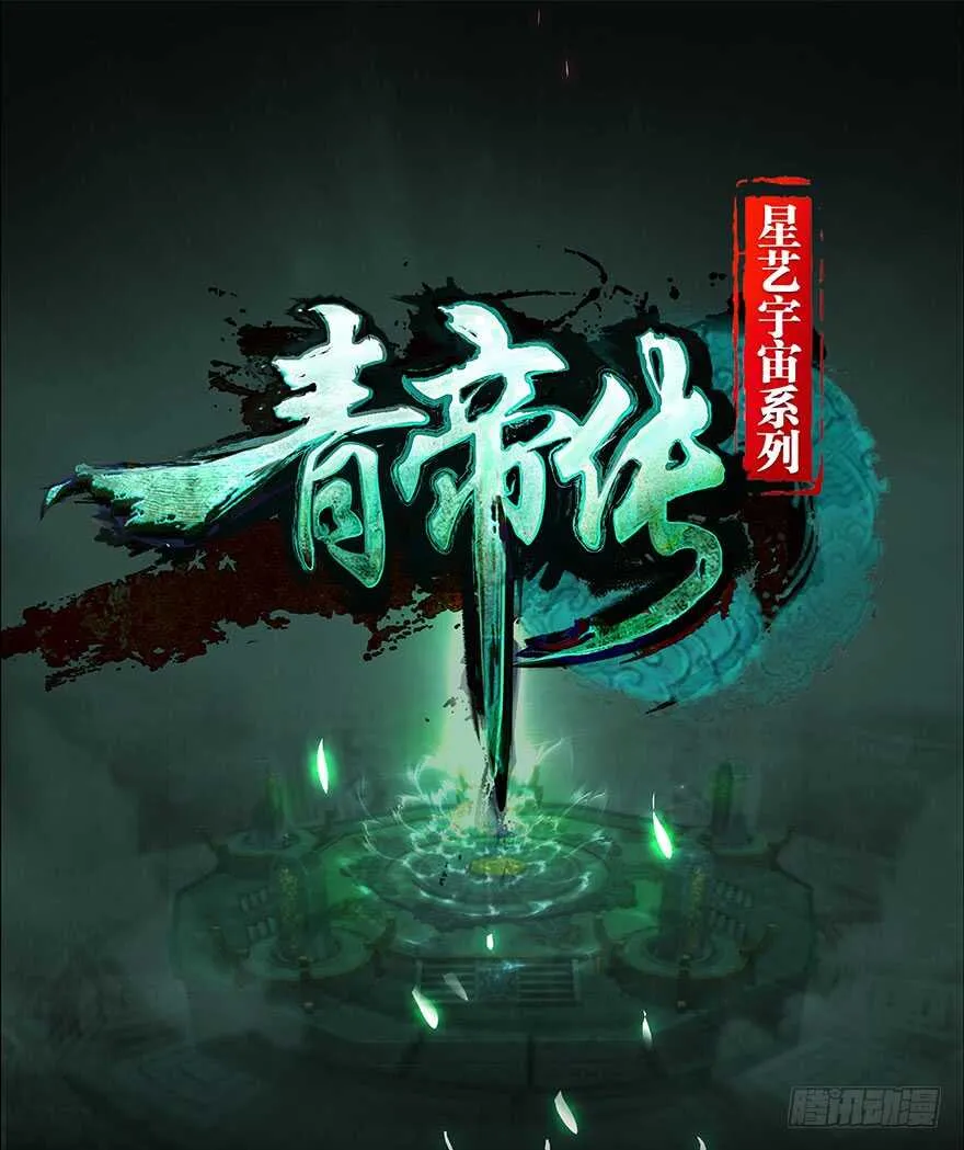 我比他更在乎你 第26页