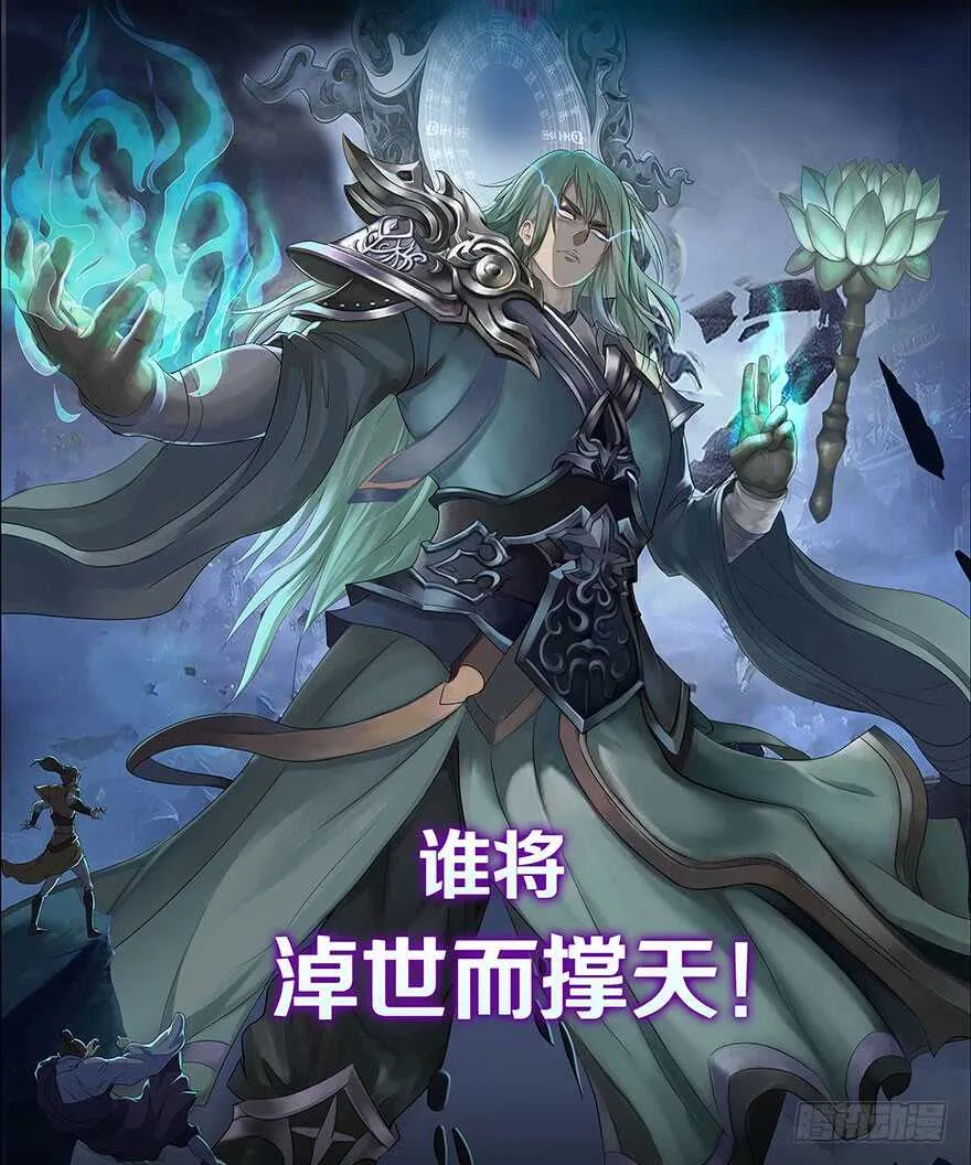 我比他更在乎你 第29页